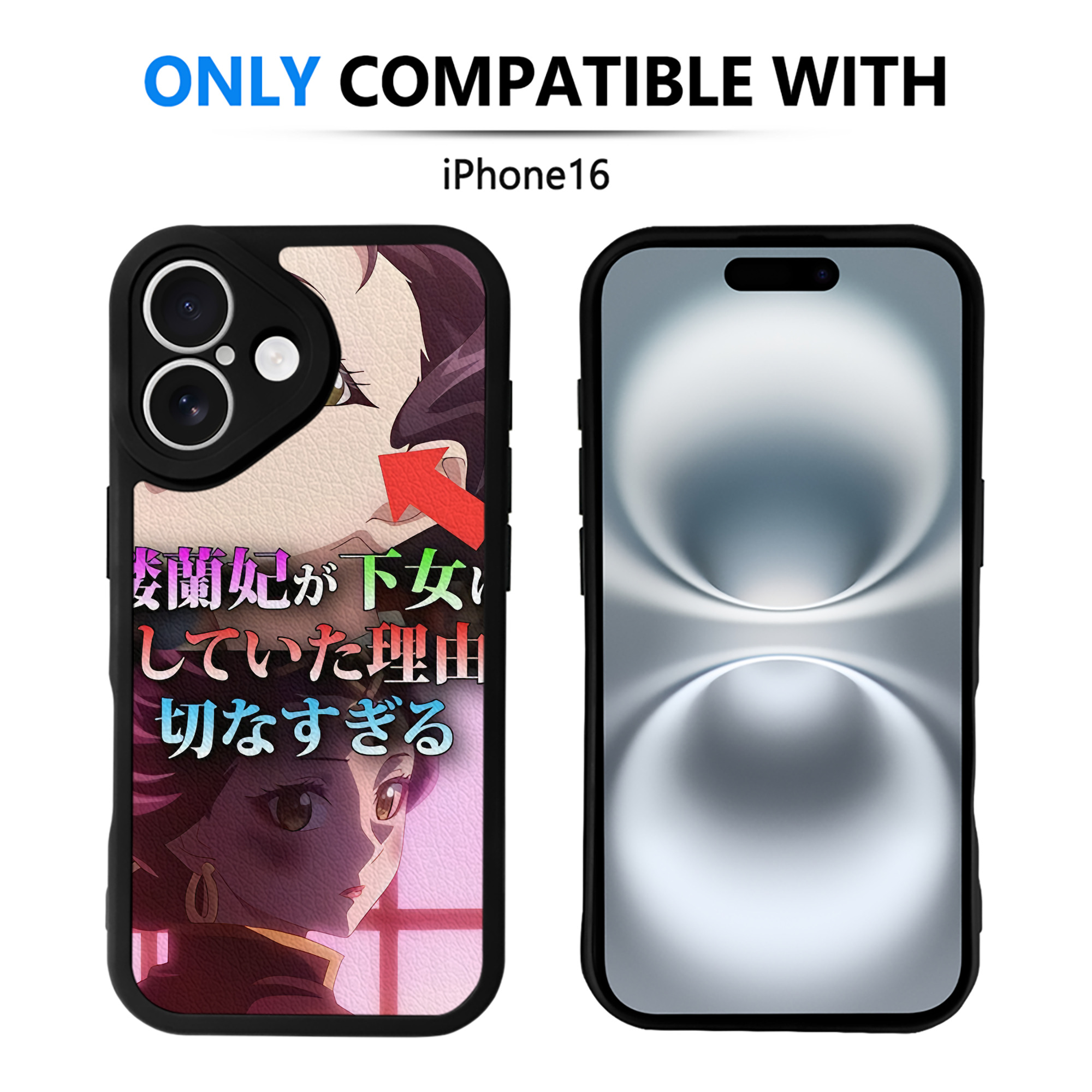 薬屋のひとりごと The Apothecary Diaries 【iPhone 16シリーズ対応】シリコンスマホケース（レザー調） 材質：シリコン